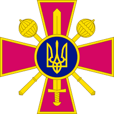Министерство обороны Украины