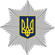 Національна поліція України