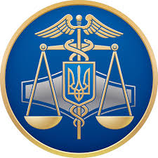 Державна фіскальна служба України